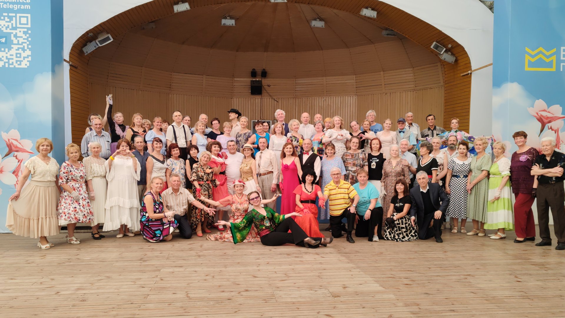 Танцевальный вечер в Екатерининском парке 07.06.25г смотреть онлайн