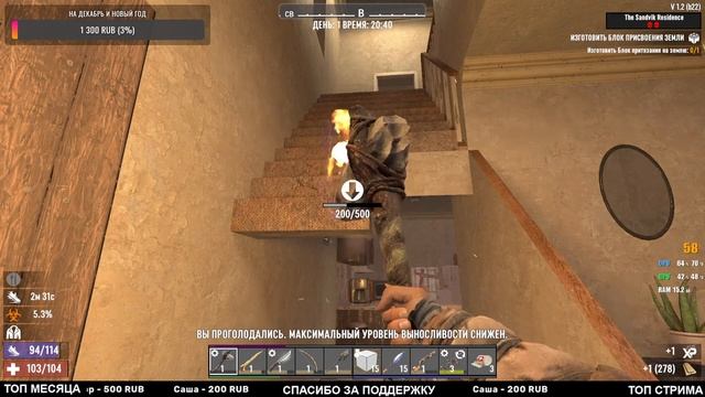 НАЧАЛО ► 7 Days To Die ► V1.2 b22 EXP смотреть онлайн