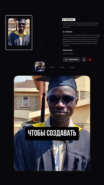 НЕЙРОСЕТЬ ДЛЯ СОЗДАНИЯ АВАТАРА смотреть онлайн