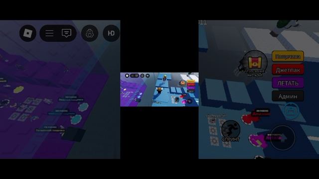 играю в игру роблокс мальчик против девочек обби. часть 5