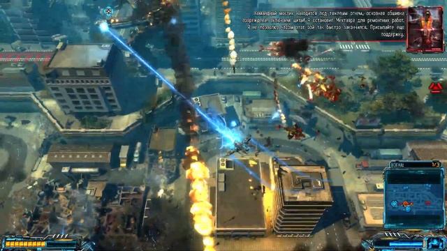 #13 [X-Morph: Defense] - Япония