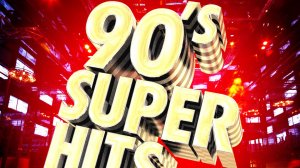 Хиты 90-х (Русские И зарубежные) (Hits of the 90s)