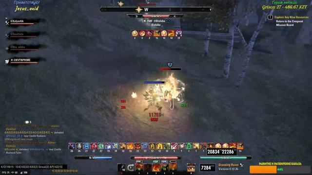 Clip TESO PvP - Дуэль с Bislobo Равные билды смотреть онлайн