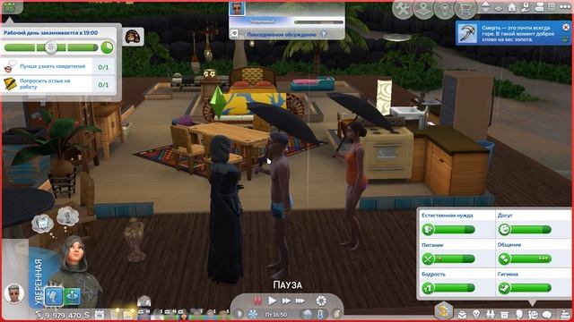 The Sims 4 - Династия Ананасис - Поколение 7 #312 Очередной дв? смотреть онлайн