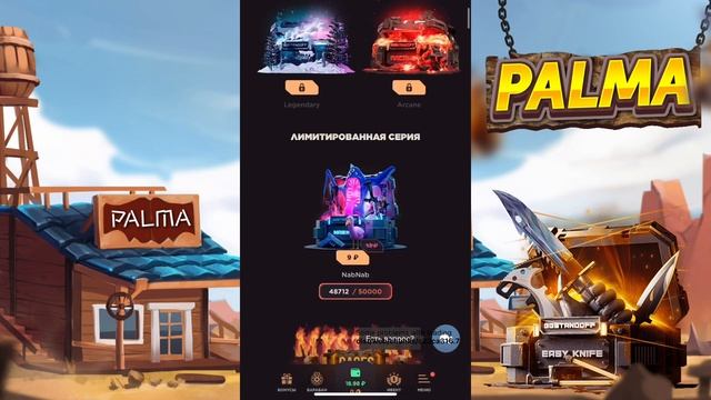 😱БЕСПЛАТНЫЕ ПРОМОКОДЫ НА КЕЙС/ GGSTANDOFF✅