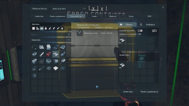 Space Engineers быстрый старт (ломаю сценарий) смотреть онлайн