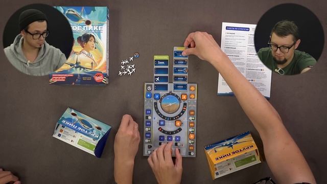 Настольная игра Sky Team (КРУТОЕ ПИКЕ) ✈️ кооператив для ? смотреть онлайн