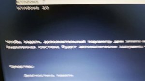КАК ОТКЛЮЧИТЬ ЦИФРОВУЮ ПОДПИСЬ ДРАЙВЕРОВ В WINDOWS 7 2спос