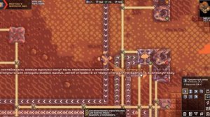 прохождения mindustry | 6 Грузовые катапульты! | Раскол