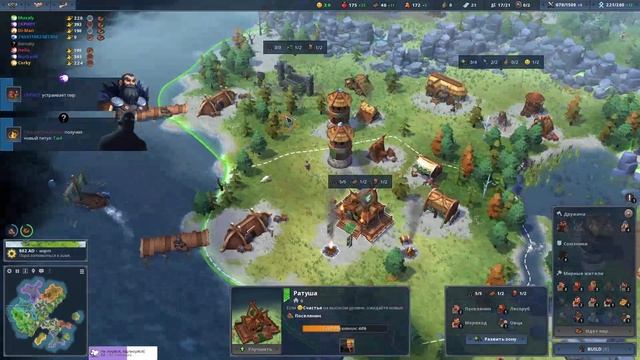 Всі в цій грі зробили, якісь помилки | Northgard. Клан Кабан? смотреть онлайн