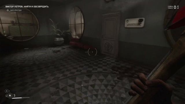 Первые проблемы ✈ Atomic Heart #2 смотреть онлайн