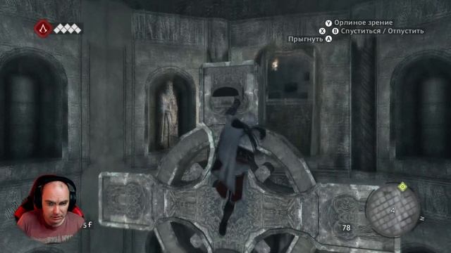 Assassin's Creed: Brotherhood Серия №9 - Ромул и Борджиа смотреть онлайн