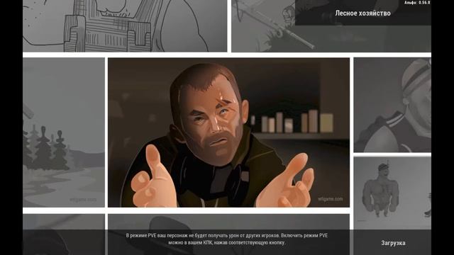 Will to live online качай охотника правильно. смотреть онлайн