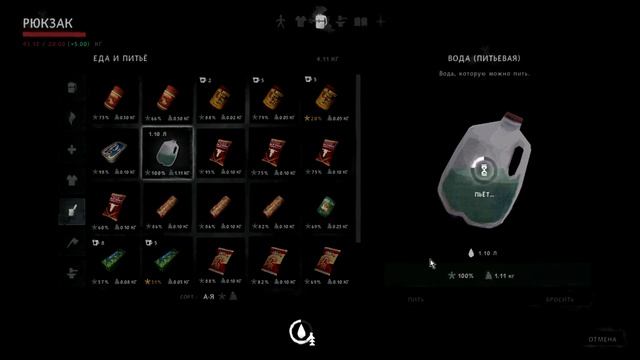 The Long Dark❄️ - Зимнее выживание. Сложность - Сталкер. Час?