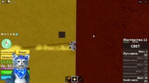 КАК ПРОЙТИ КВЕСТ КОЛИЗЕЯ в Блокс Фрутс И ПОЛУЧИТЬ ШЛЕМ