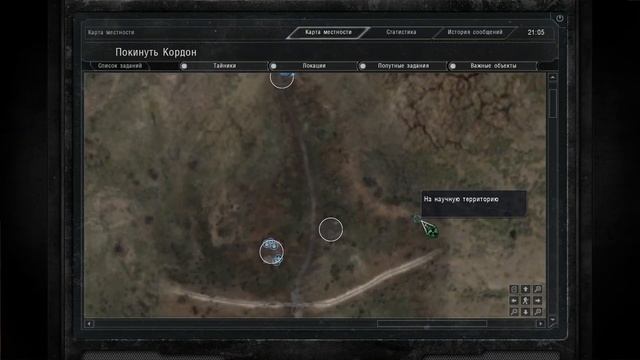 S.T.A.L.K.E.R. Путь в Припять "2 часть" смотреть онлайн