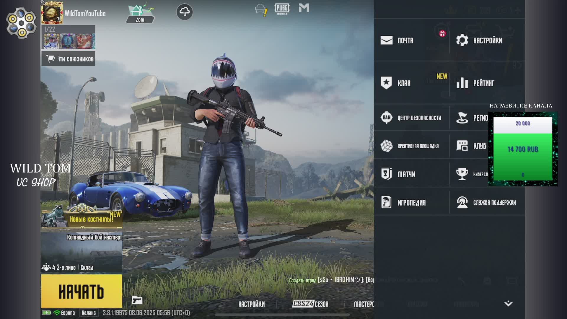 пабжик _ Pubgmobile