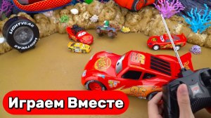 Машинки мультики ! Игрушки из мультика Тачки ! Молния Маккуин на пульте управления !