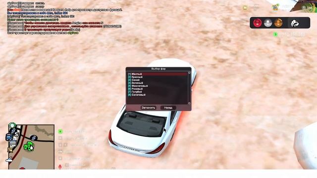 СЛИВ МОДА ARIZONA RP BONUSNIK ГОТОВЫЙ МОД ПОД ОТКРЫТИЕ