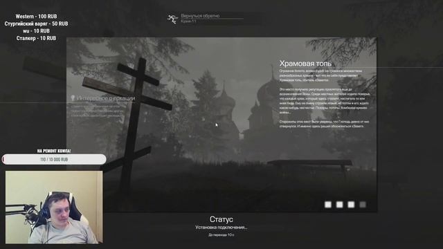 STALCRAFT: X | СОБРАЛ ДЕШЕВУЮ СБОРКУ НА СКОРОСТЬ