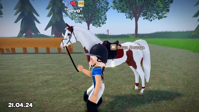 Влог несколько апрельских дней|покупаю 2 лошадь?|кросс смотреть онлайн