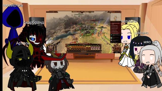 Реакция Warhammer Fantasy Battles на Можно ли пройти Total War Warhammer 3 В