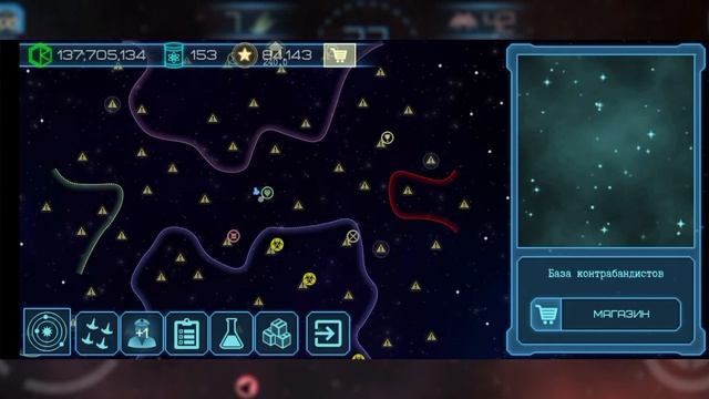 Краткий гайд по игре Event Horizon смотреть онлайн