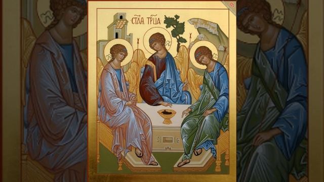 Акафист Пресвятой и Животворящей Троице смотреть онлайн