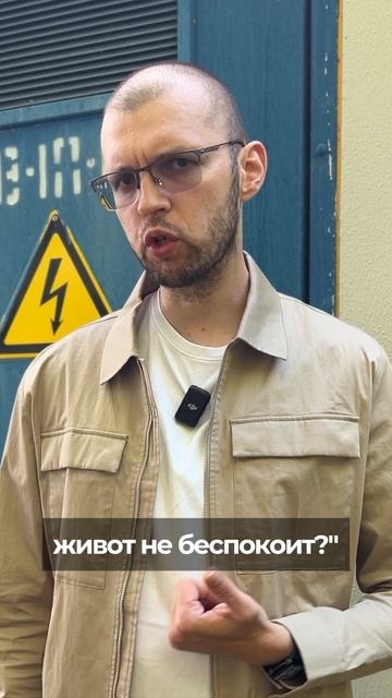 Как у меня нашли болячку