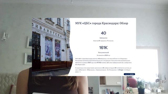 ЗАЩИТА МОЕГО ВКР В ИНСТИТУТЕ (БАКАЛАВРИАТ)