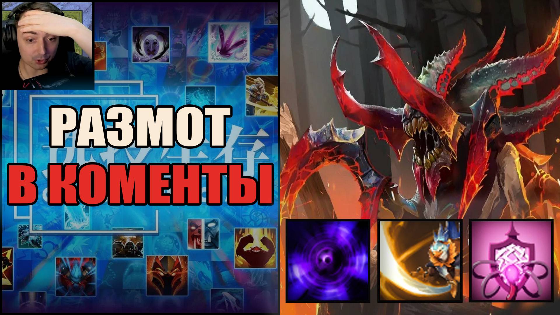 ИМба против Имбы в custom hero chaos смотреть онлайн