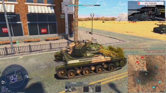 WAR THUNDER-Т92 УНИВЕРСАЛЬНЫЙ ЛЕГКИЙ ТАНК США смотреть онлайн