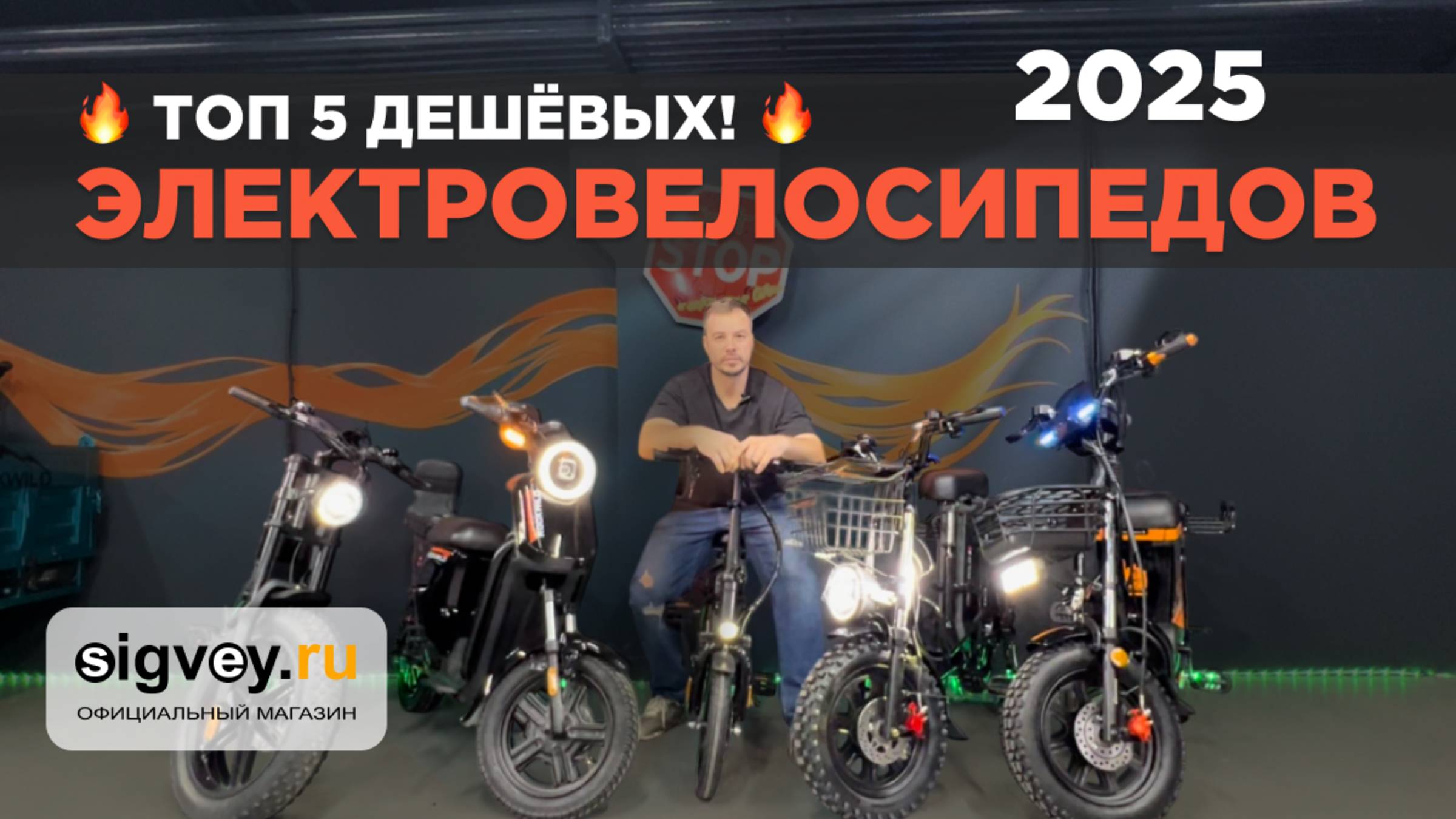 🔥 Топ-5 самых доступных электровелосипедов 2025! Обзор лучших бюджетных моделей! ⚡️🚲