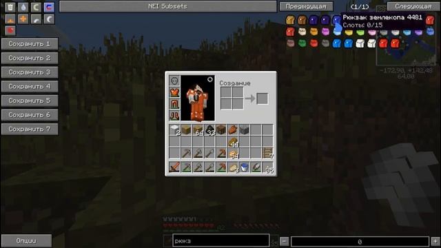 Годный ЛП Minecraft с модами - 07 - Парикмахер смотреть онлайн