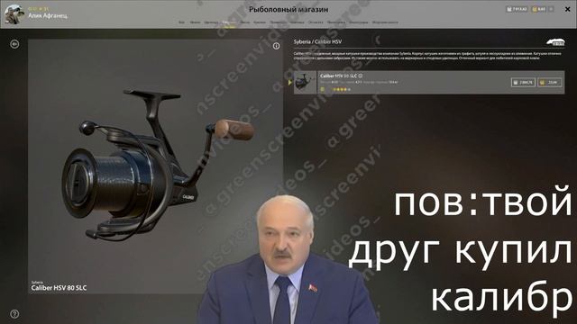 Русская Рыбалка 4. Мемы #4. возвращаем рубрику ахахахха? смотреть онлайн