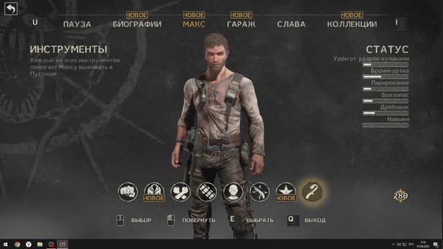 2025- mad max #3 смотреть онлайн