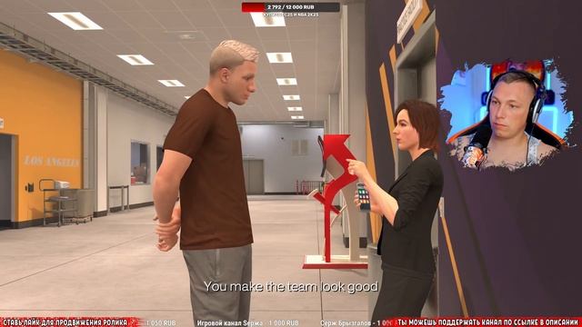 NBA 2K25 Карьера за БУлочку смотреть онлайн