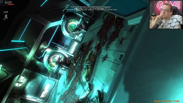 Dead Effect прохождение на русском ▶ 1 смотреть онлайн