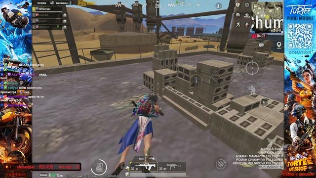 🔴МЫ ВСЁ ТАКИ СОБРАЛИ КОМАНДУ НА СЕГОДНЯ🔴TORTEE PUBG MOBILE смотреть онлайн