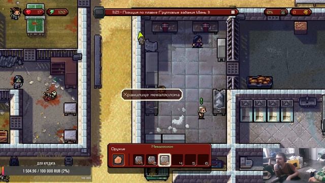 The Escapists The Walking Dead ▶ И это усё??? ▶ Прохождение №8