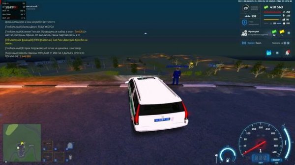 Груз-08.06.25 16:00