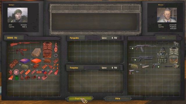 НОВАЯ ГРУППИРОВКА В ЗОНЕ ОТЧУЖДЕНИЯ В STALKER Вариант оме