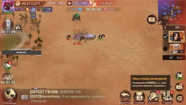 Doomsday: Last Survivor | Восстановление Помпеи смотреть онлайн