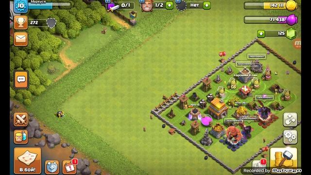 Прокачиваю мой второй аккаунт в clash of clans. смотреть онлайн