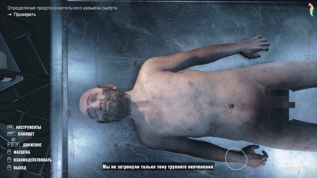 РАБОТАЮ В МОРГЕ | Autopsy Simulator #1