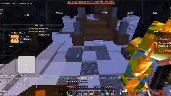 ДУЭЛИ С ЛУЧШИМ БЕСПЛАТНЫМ ЧИТОМ NIX CLIENT ДЛЯ FOLD CRAFT LAUNCHER  ?