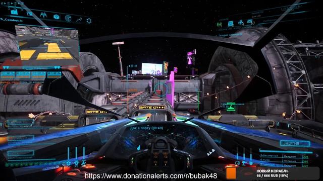 SpaceBourne 2 Строю свою империю