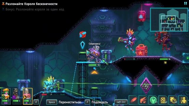 СЛОЖНЫЕ БОИ АТОМИКОВ - SteamWorld Heist II - Прохождение 15 смотреть онлайн