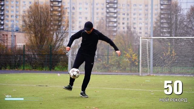 Трюки из игры EA FC 25 в реальной жизни - усложняю на макси смотреть онлайн
