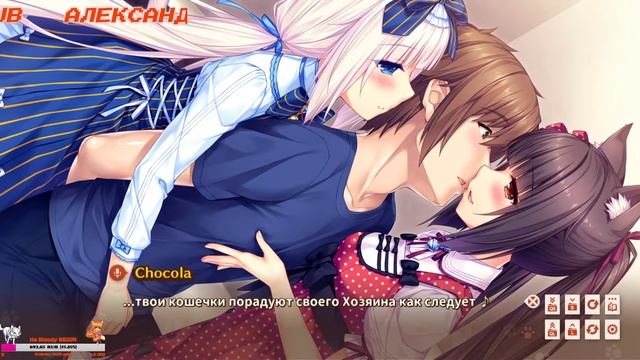 Nekopara Vol. 3 - Котеки смотреть онлайн